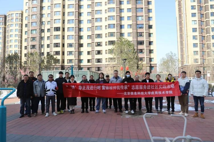 鋒華正茂進行時 雷鋒精神我傳承——應用及技術服務中的新時代實踐